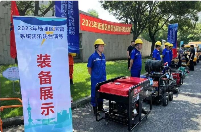實戰(zhàn)演練，筑牢防汛防臺安全底線