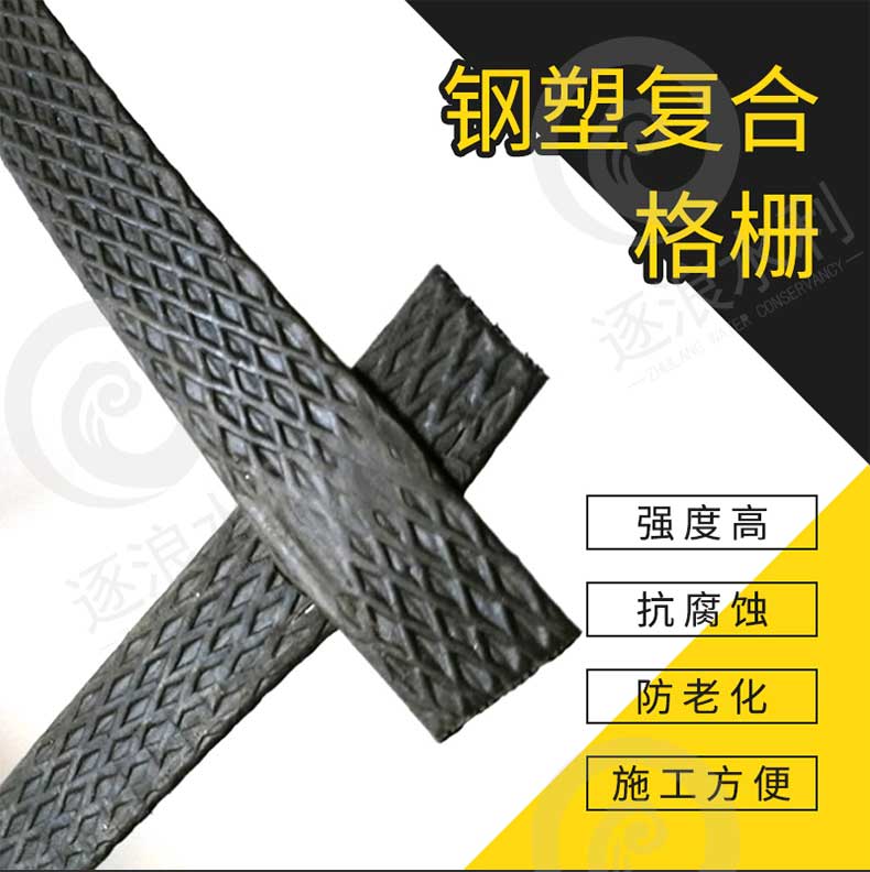 防汛格柵|防汛物資|防洪物資|防汛設(shè)備|防汛器材|應急救援物資|防汛應急設(shè)備